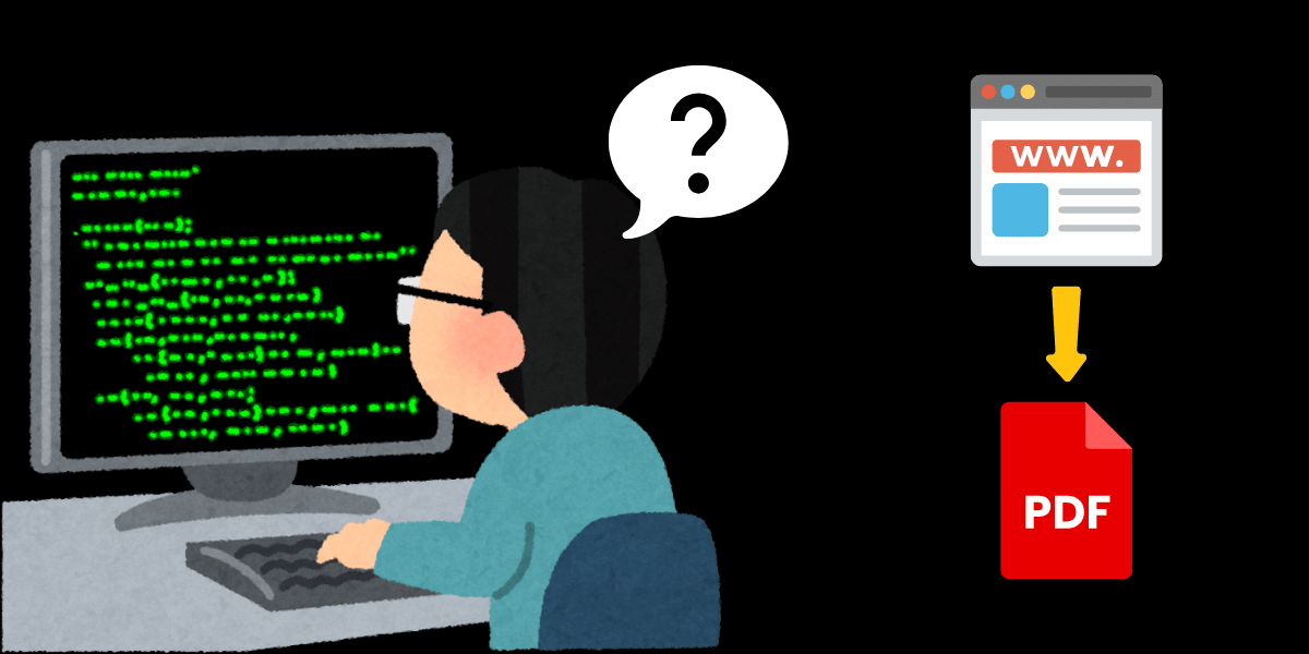 How to Convert a Website to PDF as a Developer